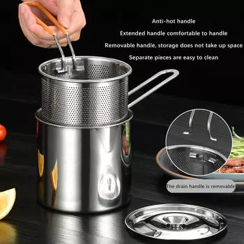 Набор фритюрниц, корзина для жарки, молочная кастрюля, соус, лапша, универсальное сито для макарон, японское