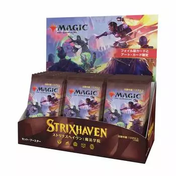Набор Gathering Academy of Magic Booster для японской версии BOX C84461400 Коллекционная карта MTG Wizards of the Coast Magic Strixhaven