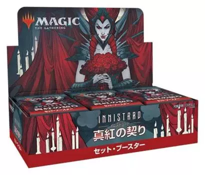 Набор Gathering Crimson Vow Booster Японская версия MTG Коллекционная карта Wizards of the Coast C90641400 Magic Innistrad красный
