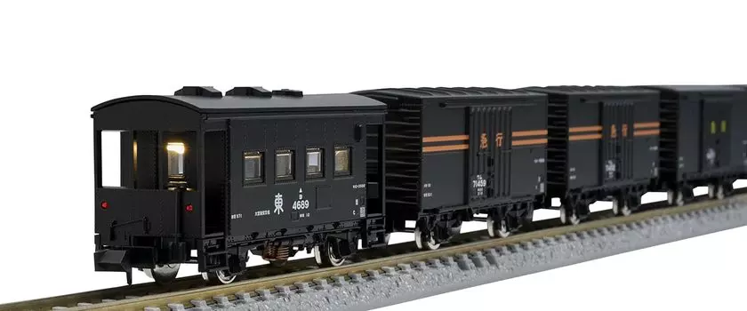 Набор грузовых поездов TOMIX N Gauge JNR Express 98735, модель грузового вагона, коричневый коричневый