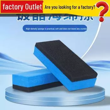 Набор губок для нанесения покрытия и вощения на автомобиль 30*70*15mm синий