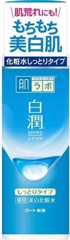Набор Hada Labo Tokyo Hada Labo Hakujun Лечебный отбеливающий лосьон с арбутином высокой чистоты, увлажняющий, 170 мл, 2 шт.