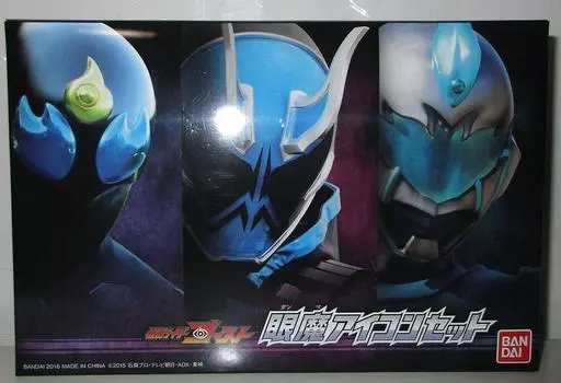 Набор иконок Kamen Rider Ghost Eyema Depa (Гаша Лимитед)