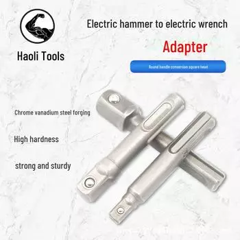 Набор инструментов для электрической дрели с рукояткой SDS и адаптера гаечного ключа и удлинителя ударного патрона