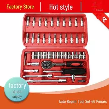 Набор инструментов для авторемонта SNJUE из 46 предметов: Комбинация гаечного ключа с трещоткой и головки