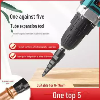 Набор инструментов для расширения медных труб с шестигранной рукояткой для использования в кондиционерах и электродрелях