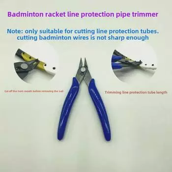 Набор инструментов для защиты провода ракетки для бадминтона Yuquan Blue: Ножницы и плоскогубцы. синий