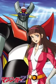 Набор из 1000 предметов Mazinger Z Юми Саяка и