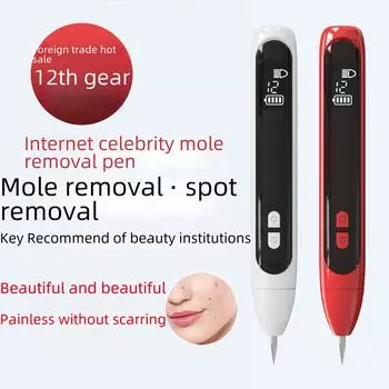Набор из 12-скоростных ручек для удаления родинок: устройство для удаления родинок, ластик для черных родинок, очиститель для бровей, восстанавливающий крем, косметический карандаш, не оставляющий следов. 12-speed mole pen белый