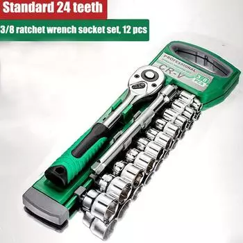 Набор из 12 торцевых головок 3/8 , CR-V метрических и дюймовых головок с быстросъемным храповым ключом, наборы инструментов для авторемонта