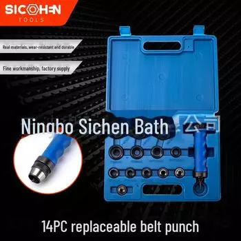 Набор из 14 сменных пробойников для ремней с несколькими головками для самостоятельной работы с кожей и резинкой