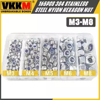 Набор из 165 шестигранных гаек из нейлона и нержавеющей стали марки 304