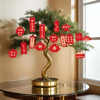 Набор из 16 подвесных украшений на китайский год для праздничного декора дома Style A