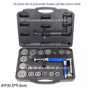 Набор из 24 предметов для возврата пневматического тормозного цилиндра, для регулировки возвратного устройства поршня, замены и разборки тормозных колодок CHINA