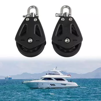 Набор из 2 блоков с высокой грузоподъемностью, идеально подходящих для морского и промышленного использования