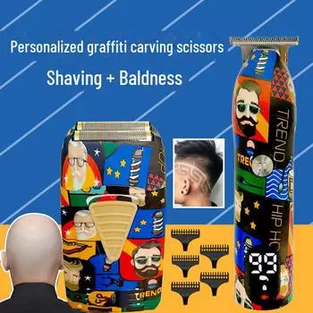 Набор из 2-х предметов Graffiti: машинка для стрижки волос и бритва для укладки и ухода LK-1923