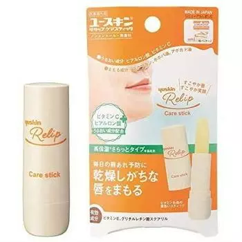 Набор из 2 карандашей для губ Yuskin Lip Care Stick [Yuskin Pharmaceutical] 3,5 г (квазилекарство)