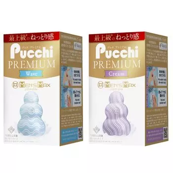 Набор из 2 кремов Max Pucci Premium Wave Cream Роскошный плотный крем с высоким содержанием увлажняющих веществ Премиальный липкий крем с большим содержанием увлажняющих веществ