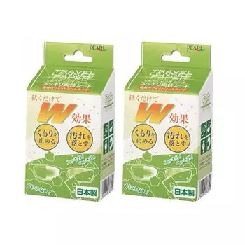 Набор из 2 листов для очистки линз Pearl Lens Cleaner, освежающий лист для дорожной очистки линз, влажный, сделано в Японии, 20 пакетов x 2 и средство против запотевания
