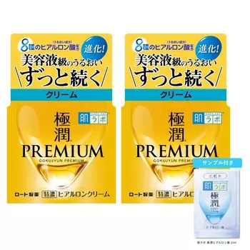 Набор из 2 пакетиков-саше с гиалуроновой кислотой Hada Labo Gokujun Premium Hyaluronic Cream +