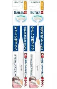 Набор из 2 щеток для чистки языка Butler Gentle (мягкий тип)