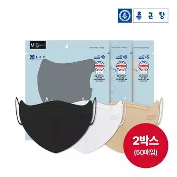 [Набор из 2 шт] Chong Kun Dang Bell E Good Yellow Dust Quarantine Mask KF94 2 коробки 50 листов Защита от мелкой пыли и ультрафиолета, корейская здоровая пища