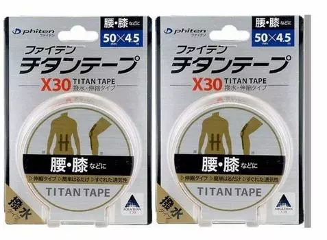 Набор из 2 шт. титановой ленты Phiten X30, растягивающегося типа, 5 см X 4,5 м