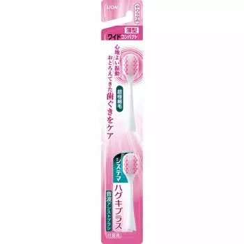 Набор из 2 сменных щеток Systema Hugki Plus Sonic Assist Brush, нежно-розовый (электрический)