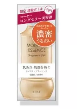 Набор из 2 сывороток Kose Moisture Essence Limited Edition Moisturizing Serum 130 мл FF