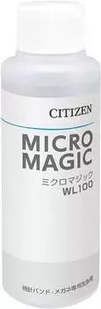 Набор из 2 ультразвуковых очистителей Citizen со специальной чистящей жидкостью Micro Magic WL100