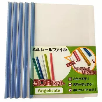 Набор из 30 книг в формате А4, деловая папка для хранения документов, офиса, семинаров, цветов на выбор [Angelicate] 0,5 см (Ясно Синий)