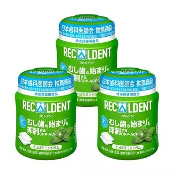 Набор из 3 бутылочек жевательной резинки Ricardent Refreshing Mint