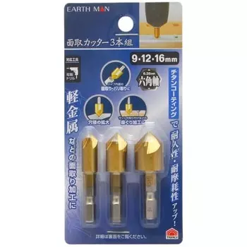 Набор из 3 фрез для снятия фаски Takagi 9/12/16 мм EARTH MAN