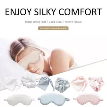 Набор из 3-х предметов из искусственного шелка, маска для глаз с эффектом памяти, тканевая сумка белый