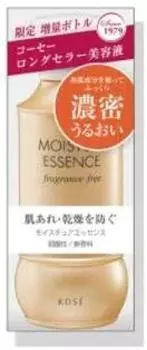 Набор из 3-х сывороток ограниченной серии Kose Moisture Essence Moisturizing Serum 130 мл FF