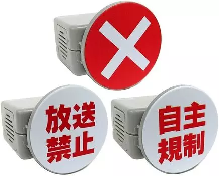 Набор из 3 кнопок голосового управления Gacha Gacha Capsule Toy Саморегуляция!? [Полные типы]