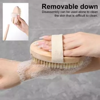 Набор из 3 щеток для сухой чистки тела, разборная конструкция, удобная круглая ручка