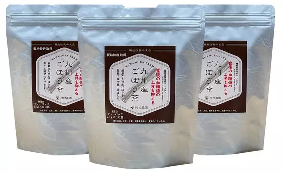 Набор из 3 шт. Подавляет повышение уровня сахара в крови после приема функционального чая из лопуха для тех, кто обеспокоен напрямую продается компанией Kawamura delicious