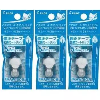 Набор из 3 сменных картриджей для корректирующей ленты Pilot Acroball White Line