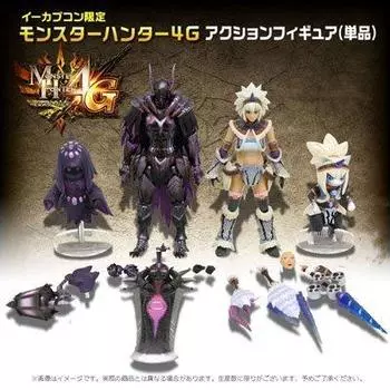 Набор из 4 фигурок Monster Hunter 4G CFB (один предмет) (E-Capcom ограниченный)