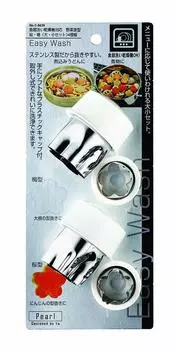 Набор из 4 форм для нарезки овощей Pearl Metal Easy Wash, подходит для мытья в посудомоечной машине, вишневый/сливовый, большой/маленький [Сделано в Японии] C-8639