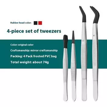 Набор из 4 пинцетов с ПВХ-покрытием и резиновыми наконечниками, используемых в качестве вспомогательных инструментов для поделок, штампов, бус, ювелирных изделий, накладных ресниц серебряный