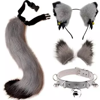 Набор из 4 предметов для Хэллоуина, милый косплей, очень большой, 65 см, хвост, колокольчик для кошки, накладные уши, лиса, танец, кемонер, повязка на голову для кошек, ошейник для животных, горничная, серебро x