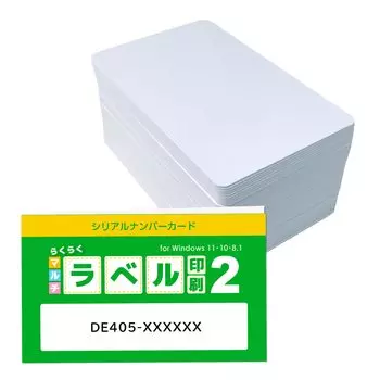 Набор из 50 карточек FeliCa с программным обеспечением для печати этикеток Lite-S (гладкий) +