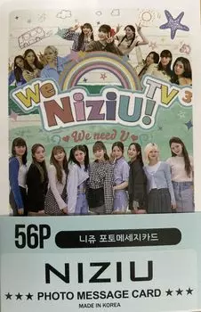 Набор из 56 фотокарточек NiziU Goods (НизиУ)