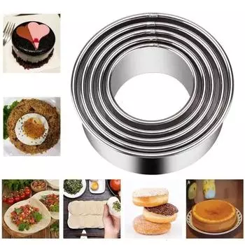 Набор из 5 формочек для печенья, круглая форма для печенья из нержавеющей стали, форма для блинов, обертка для пельменей, форма для печенья, английское кольцо для маффинов