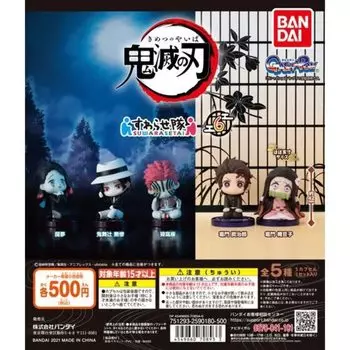 Набор из 6 типов Demon Kimetsu no Yaiba Suwarasetai Gacha Gacha Capsule Toy Slayer [5 (Полный Полный)]