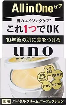 Набор из 8 кремов Uno Vital Cream Perfection