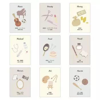 Набор из 9 избранных открыток coccoro на 1-й день рождения (Тусклый цвет)