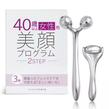 Набор из ролика для лица и кассы, способный изменить неправильный уход за лицом женщин старше 40 лет за 3 минуты Косметический ролик касса Уход за кожей Лимфа Красота Здоровье